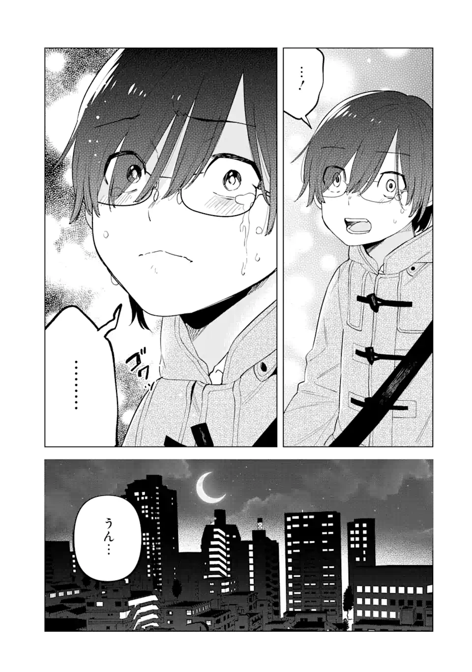 Yomei 1-Kagetsu Kazoku no Fukushuu - Chapter 4.2 - Page 11